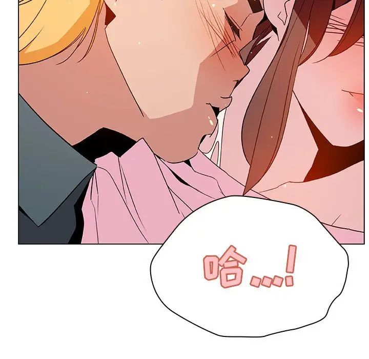 与上司的密约第26话