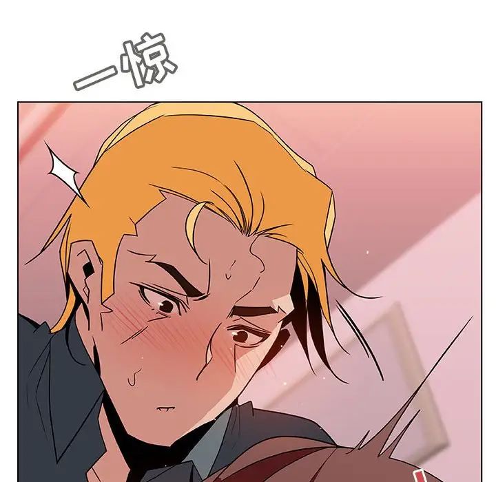 与上司的密约第26话