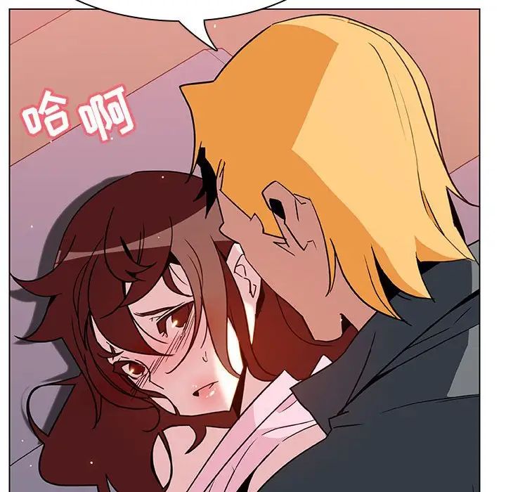 与上司的密约第26话