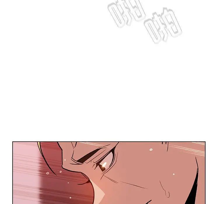 與上司的密約第26話