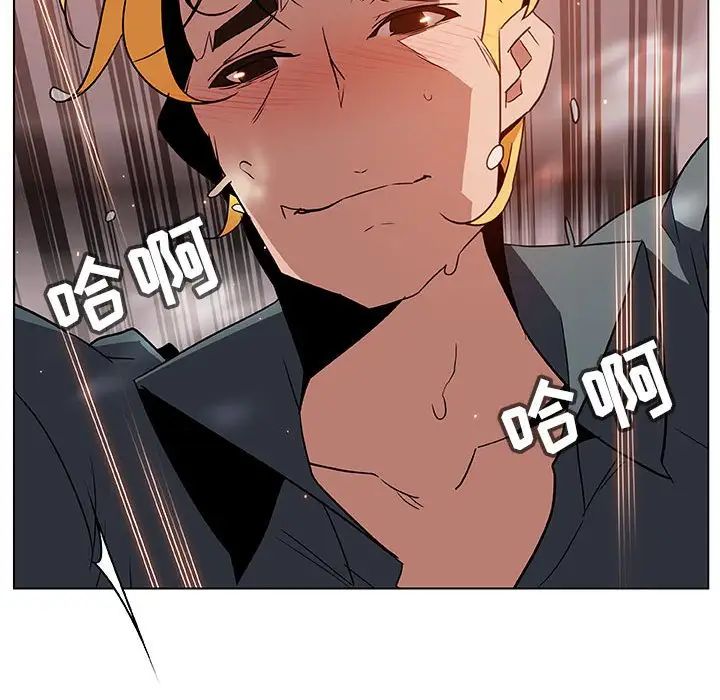 与上司的密约第26话