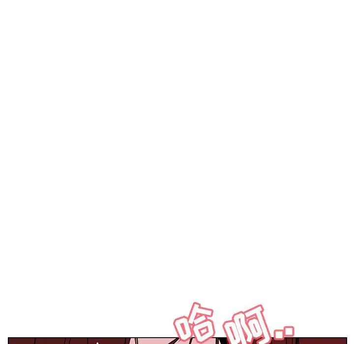 与上司的密约第26话