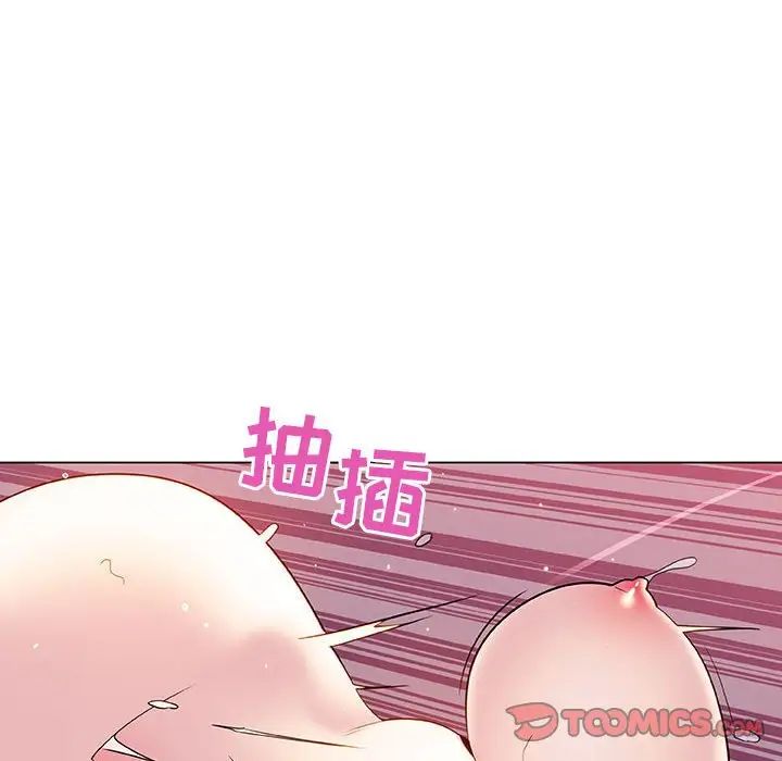 與上司的密約第26話