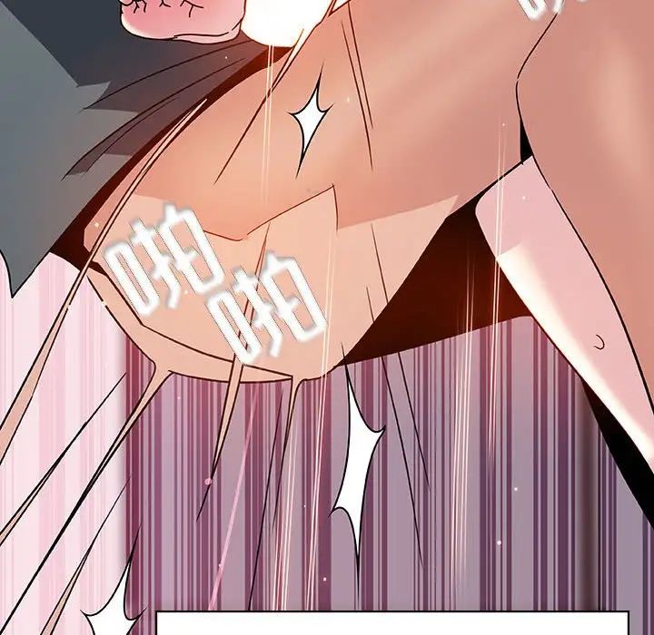 與上司的密約第26話