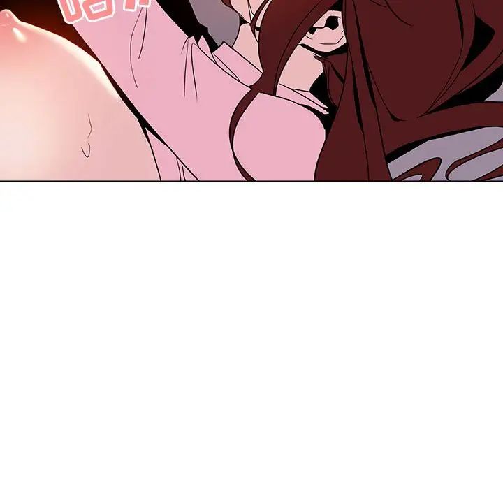 與上司的密約第26話