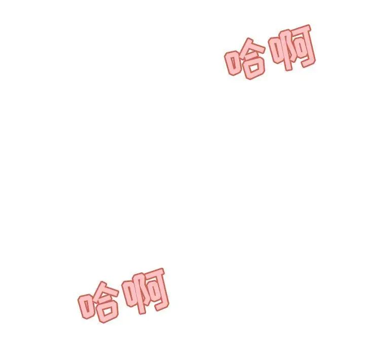 与上司的密约第26话