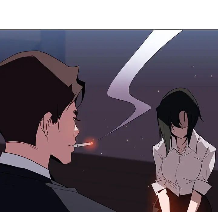 與上司的密約第26話