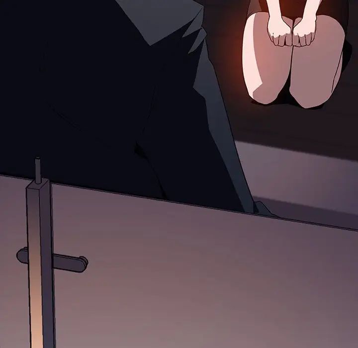 與上司的密約第26話