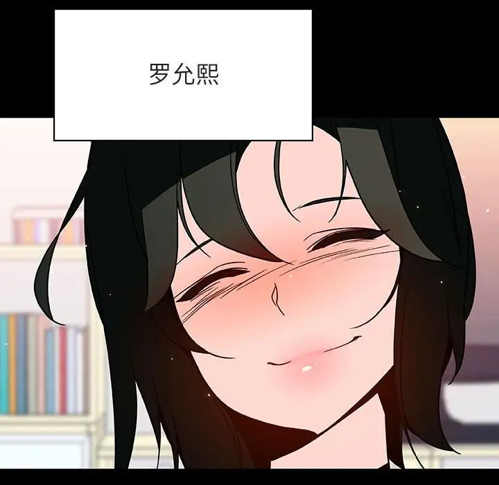 与上司的密约第27话