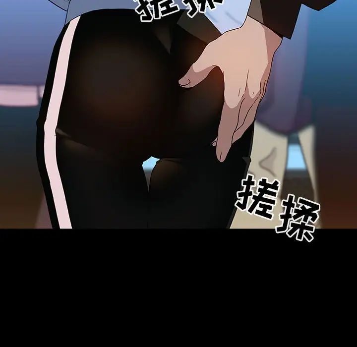 与上司的密约第27话