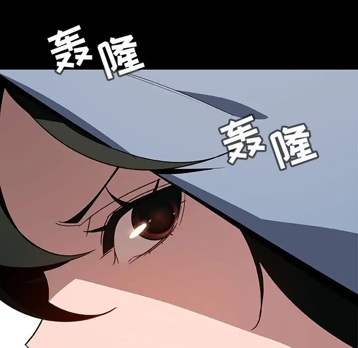 与上司的密约第27话