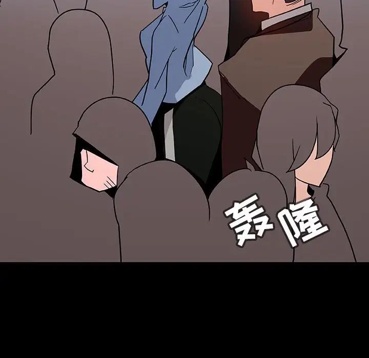 与上司的密约第27话