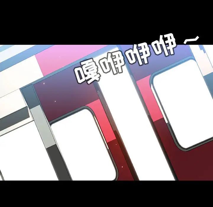 与上司的密约第27话