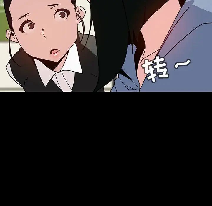 与上司的密约第27话