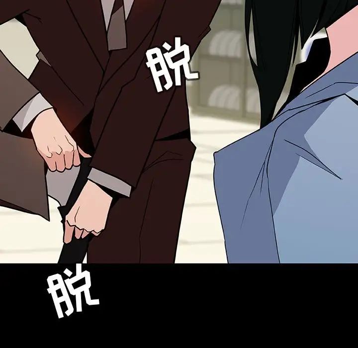 与上司的密约第27话