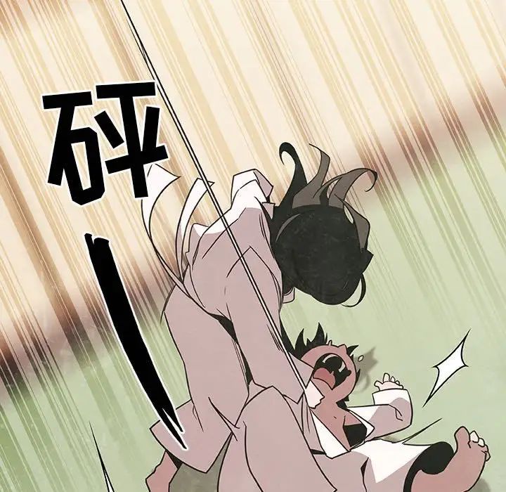 与上司的密约第27话