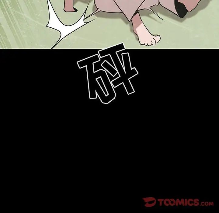 与上司的密约第27话