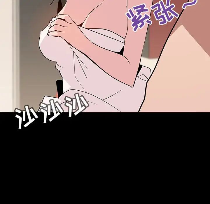 与上司的密约第28话