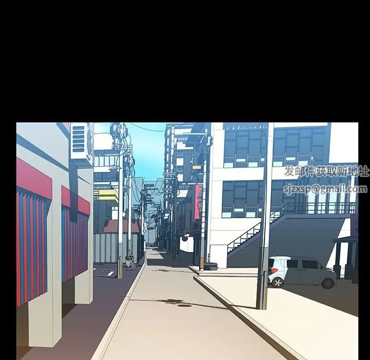 与上司的密约第28话