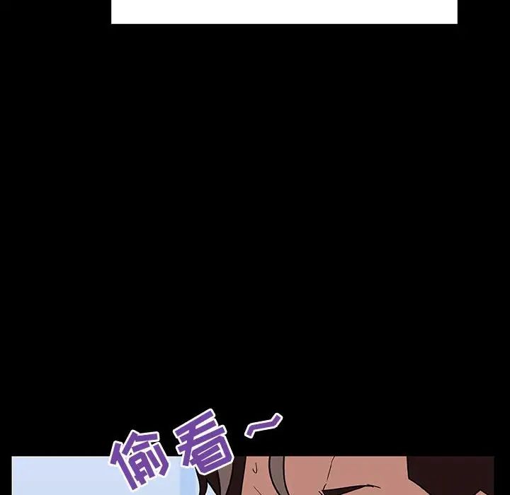 与上司的密约第28话