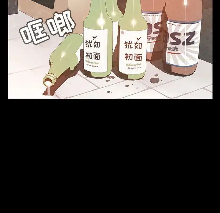 与上司的密约第28话