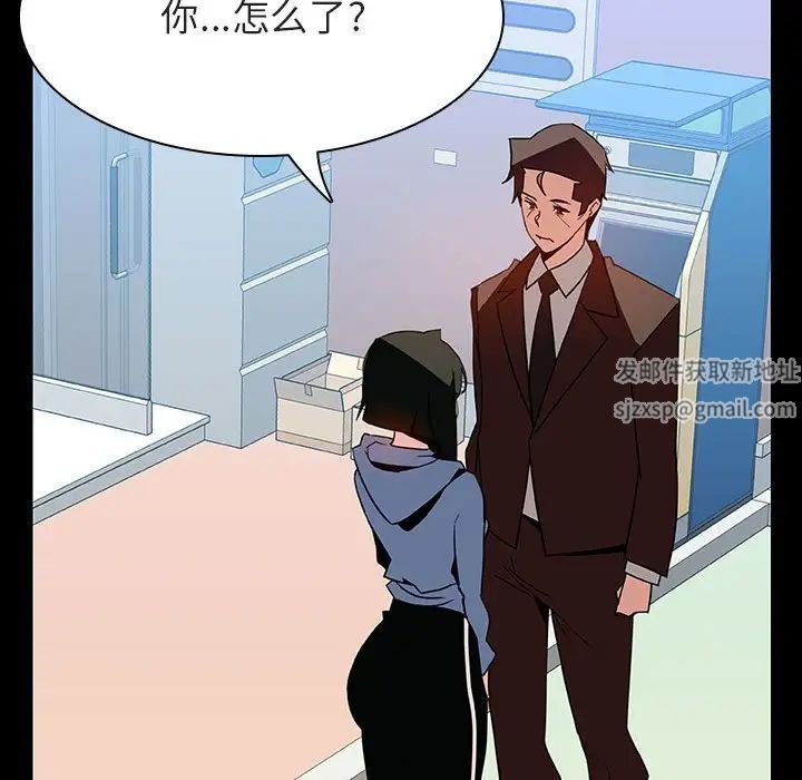 与上司的密约第28话