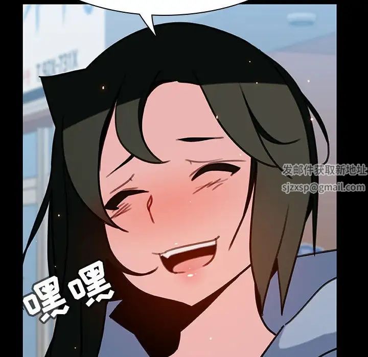 與上司的密約第28話