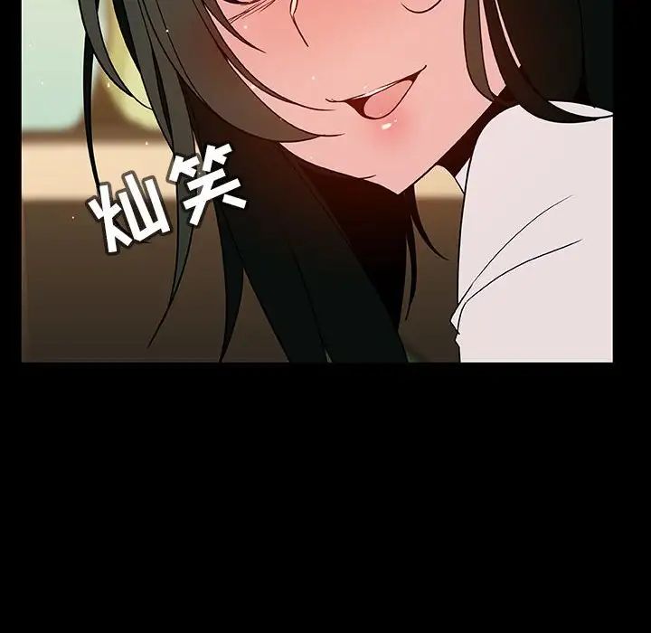 与上司的密约第28话