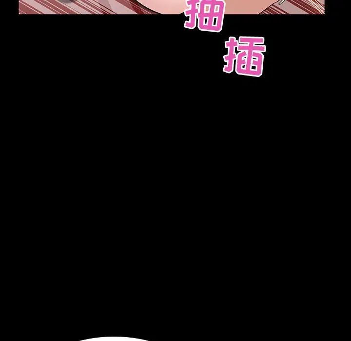 与上司的密约第28话