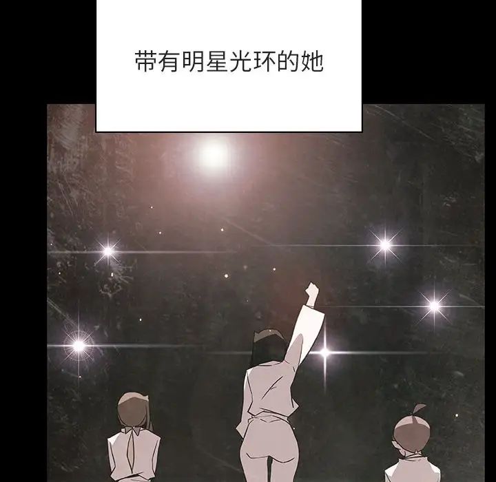 與上司的密約第29話