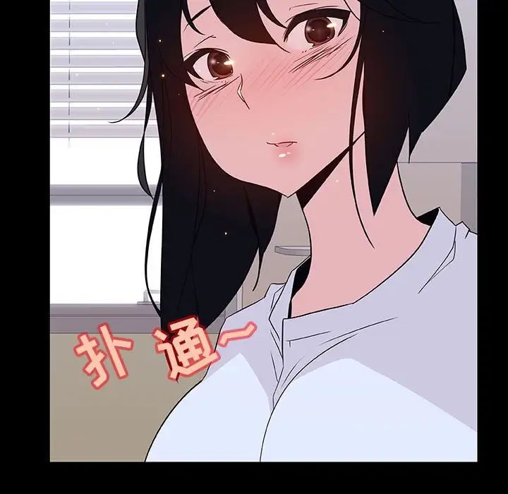 与上司的密约第29话