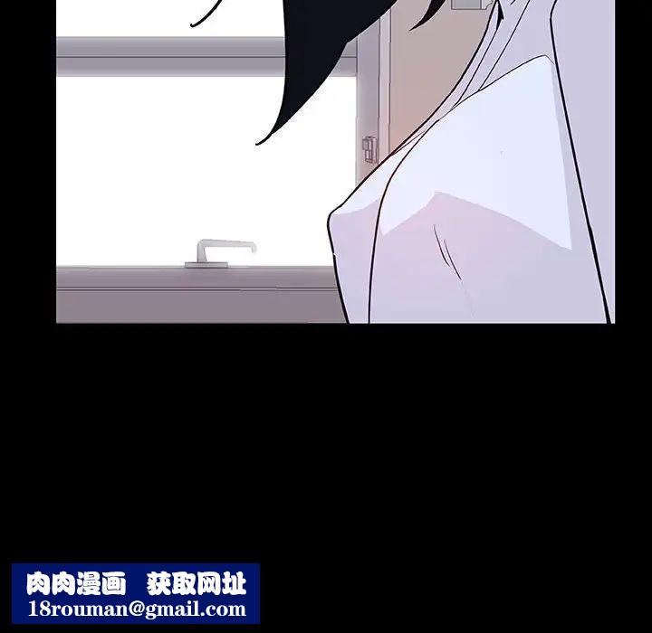 与上司的密约第29话