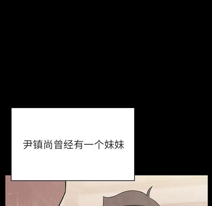 与上司的密约第29话