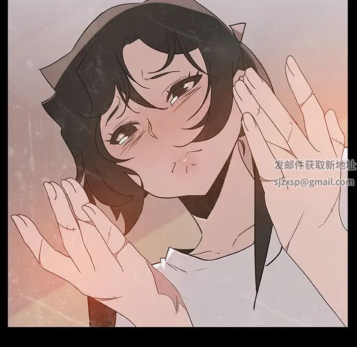 與上司的密約第29話