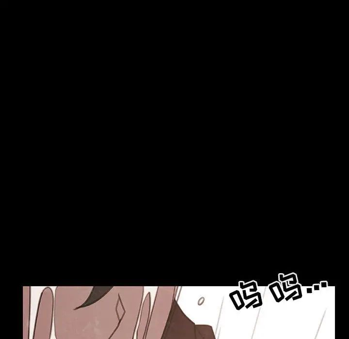 与上司的密约第29话