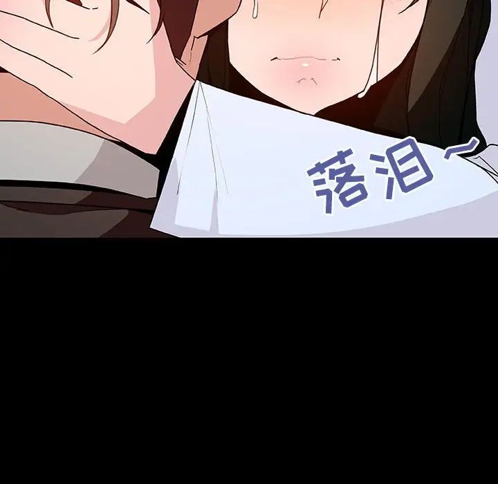 与上司的密约第29话