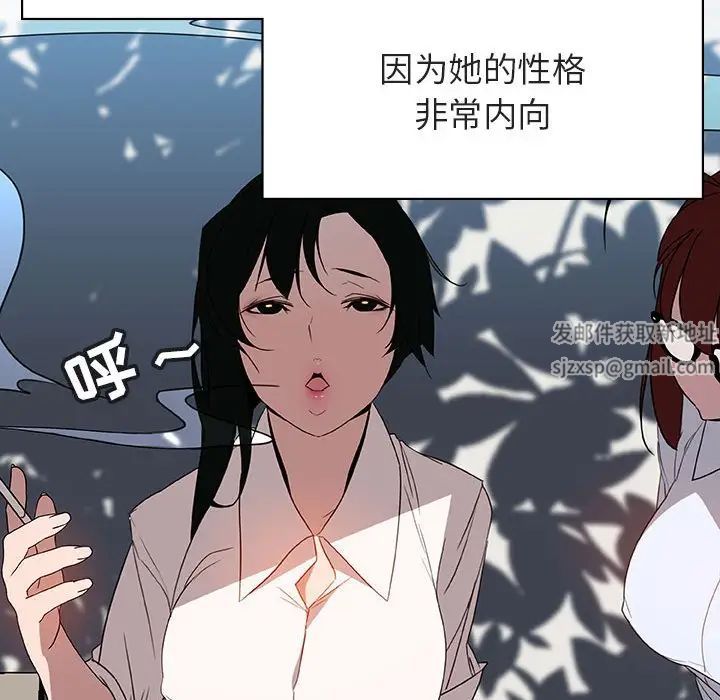 与上司的密约第30话