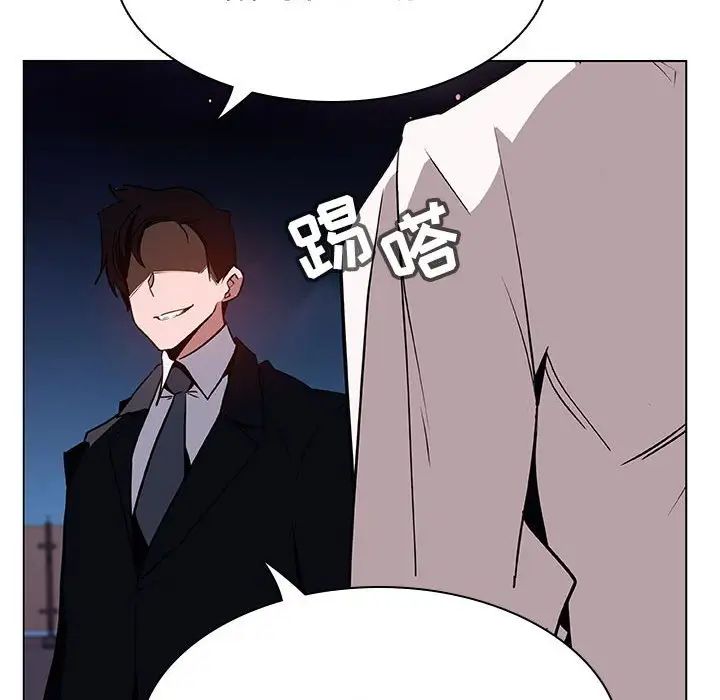 与上司的密约第30话