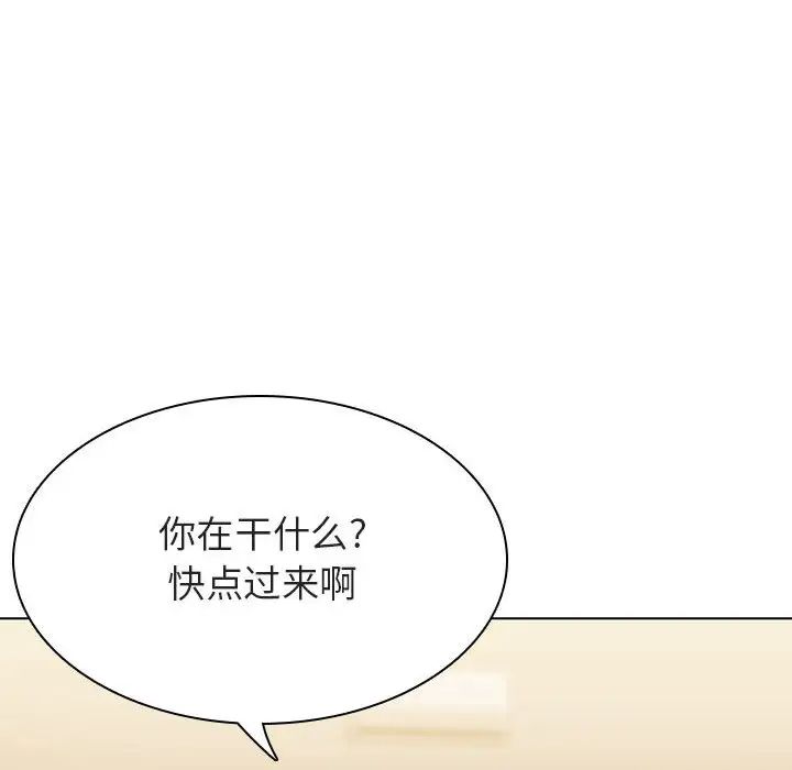 與上司的密約第31話