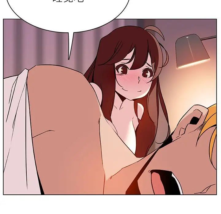 与上司的密约第31话