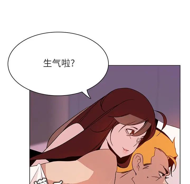 与上司的密约第31话
