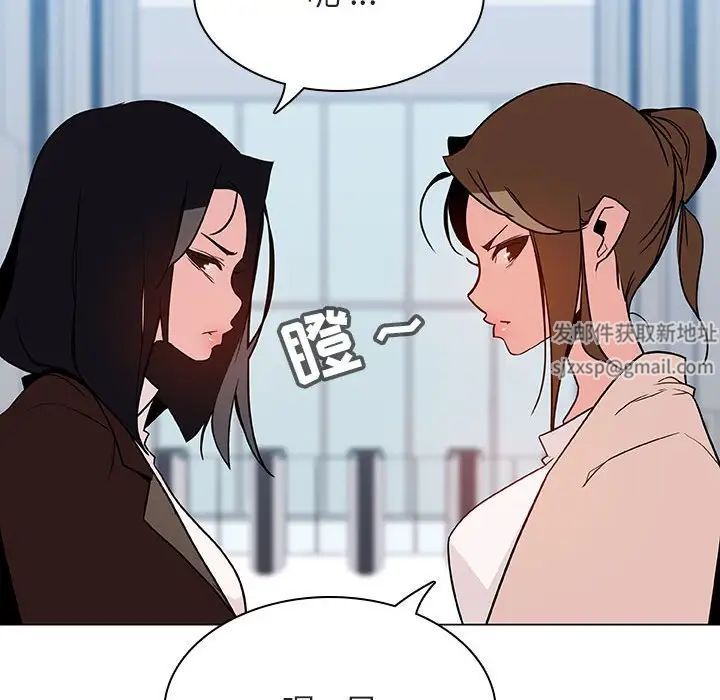 与上司的密约第31话