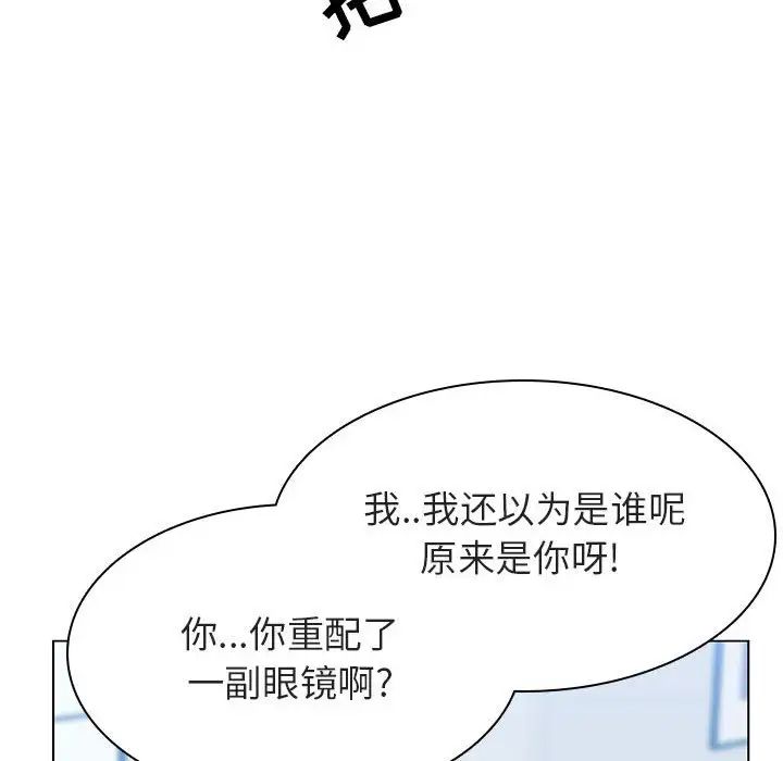 与上司的密约第31话