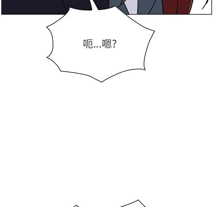 與上司的密約第31話