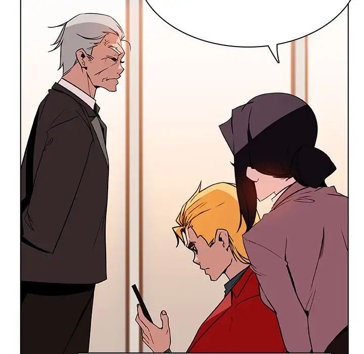 与上司的密约第32话