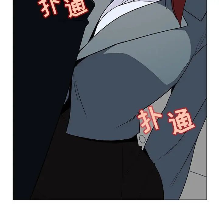 与上司的密约第32话