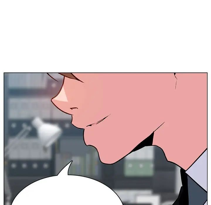 與上司的密約第32話