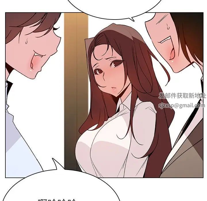 与上司的密约第33话