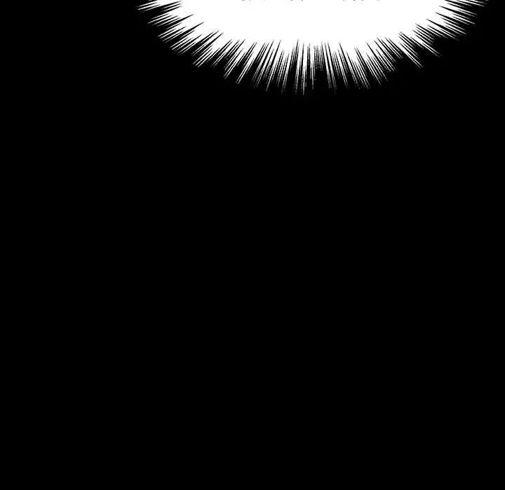 与上司的密约第33话