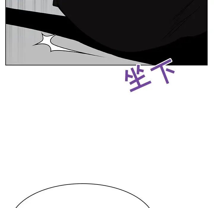 与上司的密约第33话